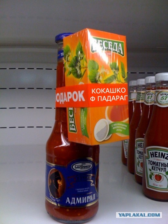 ...и селедки с молоком