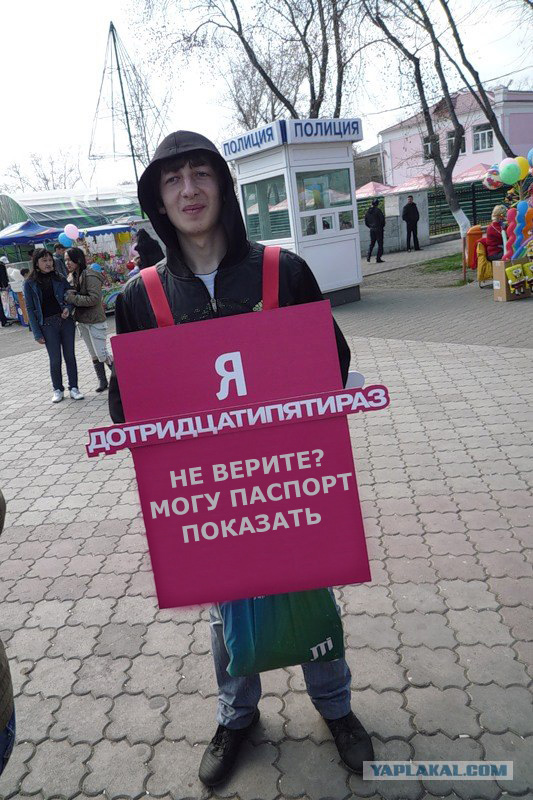 Дотридцатипятираз!