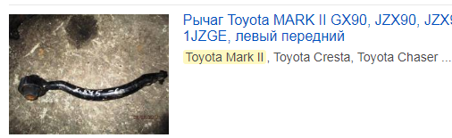 Произведён последний в истории седан Toyota Mark X