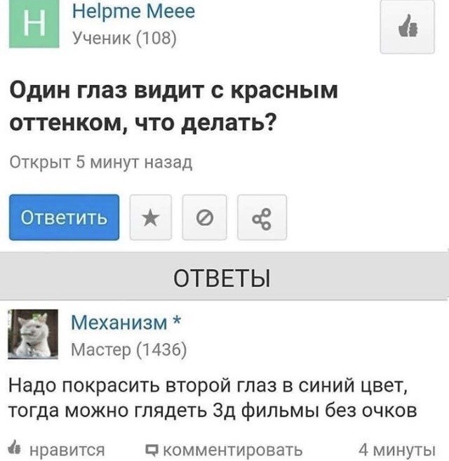 Немного картинок для настроения 08.02.20