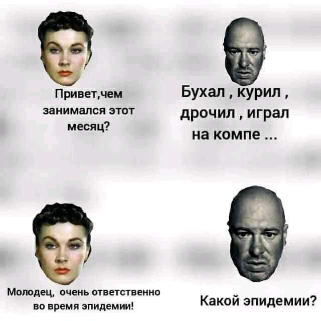 Отмечаем 1 мая! Ура, товарищи!