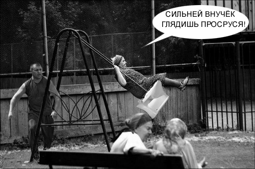 Фотожаба: Мужик и унитазы