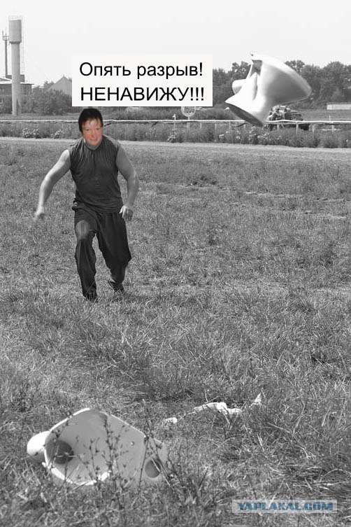 Фотожаба: Звонок в Стрим! Антон Уральский