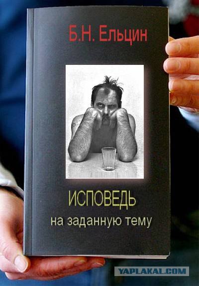 Фотожаба: Книги!