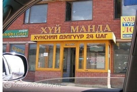 На случай важных переговоров: Матерные ругательства Древней Руси