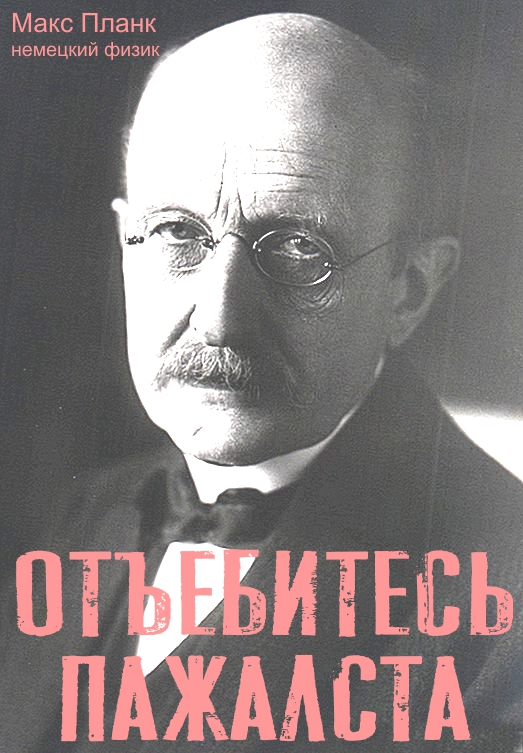 Когда мужчине пора снизить планку