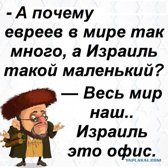 Когда в Израиле негров нет, но очень хочется
