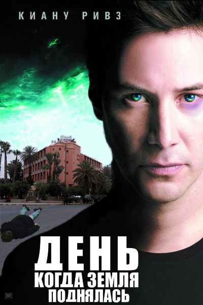 Фотожаба на фильмы, снова!