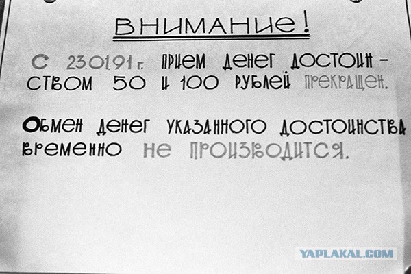 В Госдуме не исключили деноминации рубля