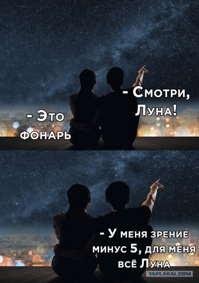 Как научиться видеть созвездия