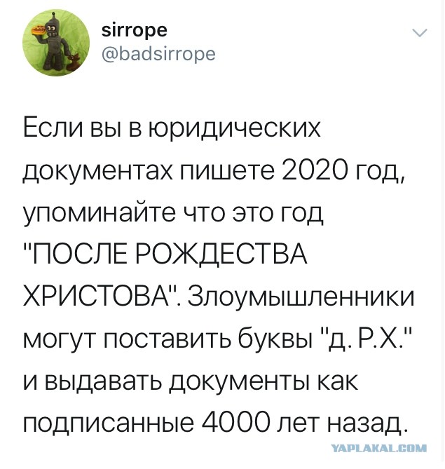 Немного древних баянов и не только