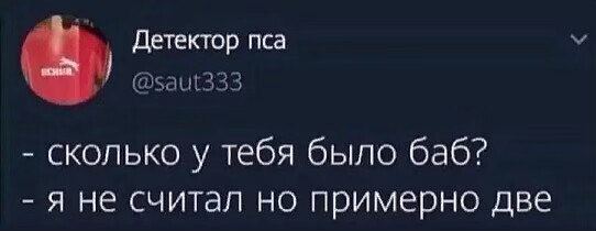 Позитивный марафон