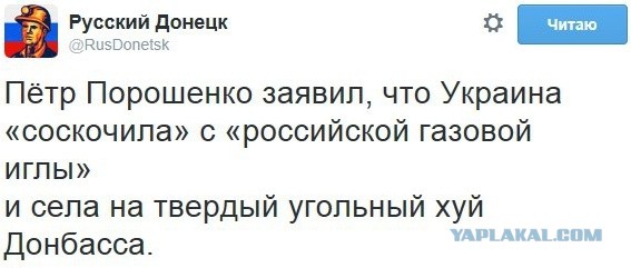 Воспоминания диванного воина о русско-украинской войне