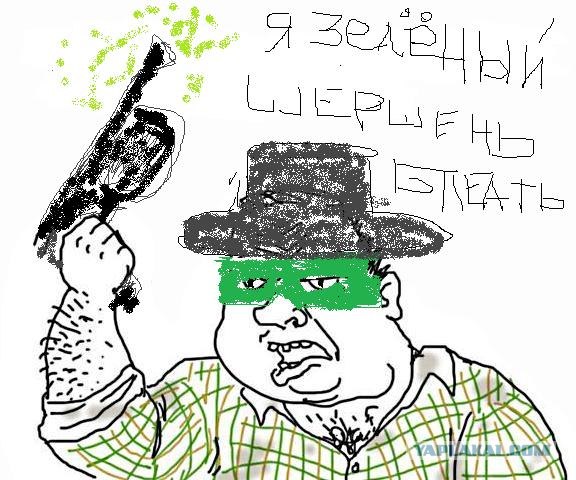 Будь мужиком, скажи что думаешь!