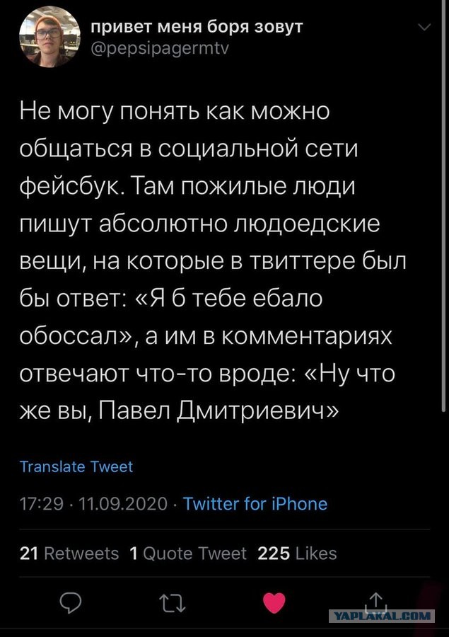 Бредзона 22.11.20