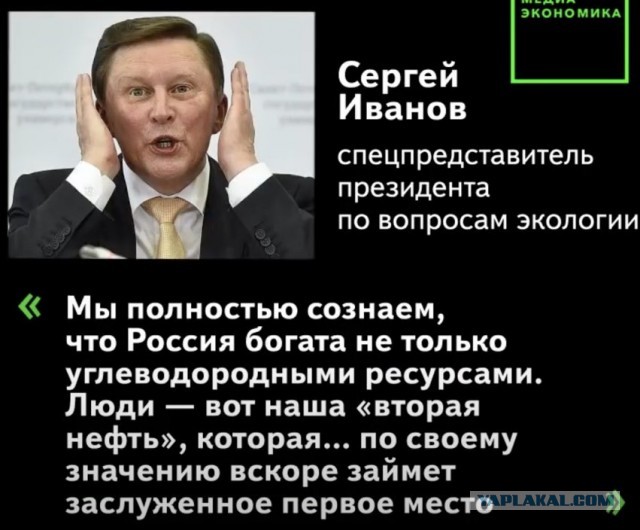 Центральный банк Российской Федерации возмутили вложения россиян в иностранные акции