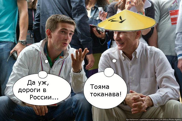 Фотожаба: Скромный милиционер