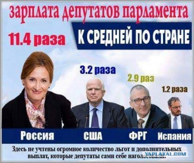 Не смешно только нам кто ждёт!