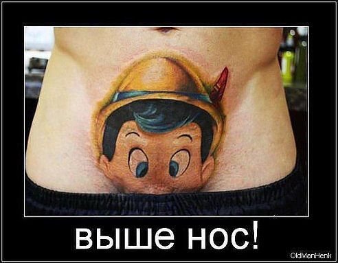 Пятница. И немного слегка пошлых картинок с надписями и без 16+ (18.12)