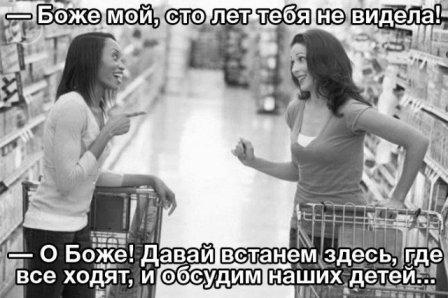 Картинки и мемы для настроения 021