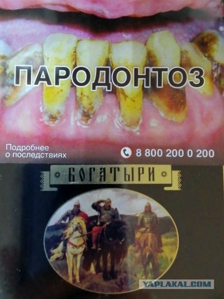 Про сигареты, или как беднеют курящие