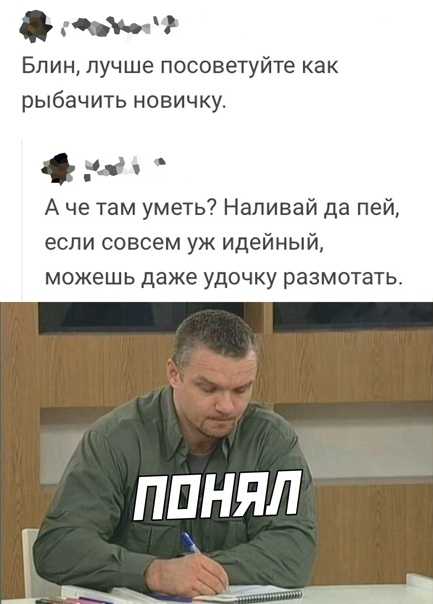 Картинки и мемы для настроения 025