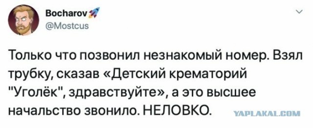 Кретинизмы из KV и KO 27.01.21