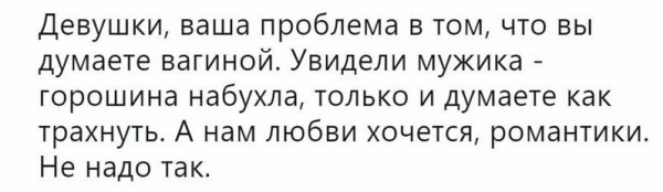 Ситуации из жизни