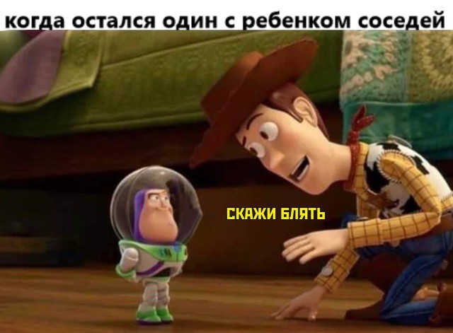 Воскресные кретинизмы из сети 07.02.21
