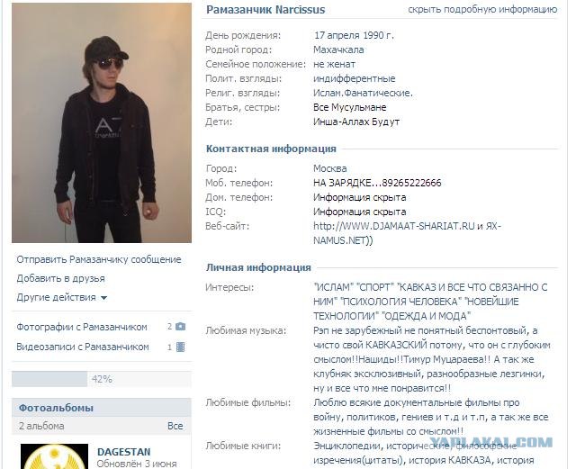 Беглый друг убийцы Свиридова всплыл в YouTube
