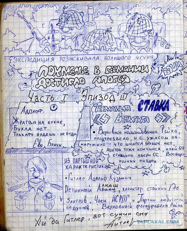 Когда нечем заняться на уроках (22 фото)
