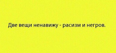 Coca–Cola научит сотрудников быть «менее белыми»