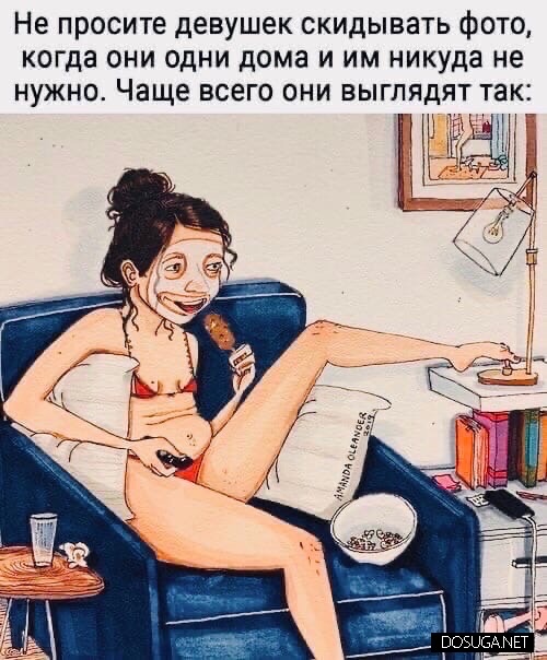 Жена стала лесбиянкой
