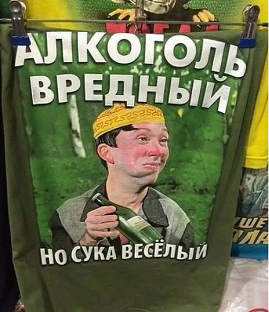 Воскресные картинки