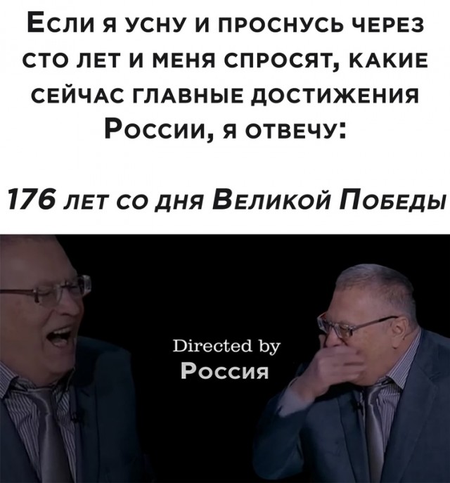 Почему все носят георгиевскую ленту неправильно
