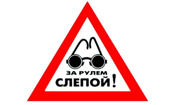 Съемка из салона Toyota Hilux, который сегодня утром на Чуйском тракте под Барнаулом отправил в кювет скорую помощь