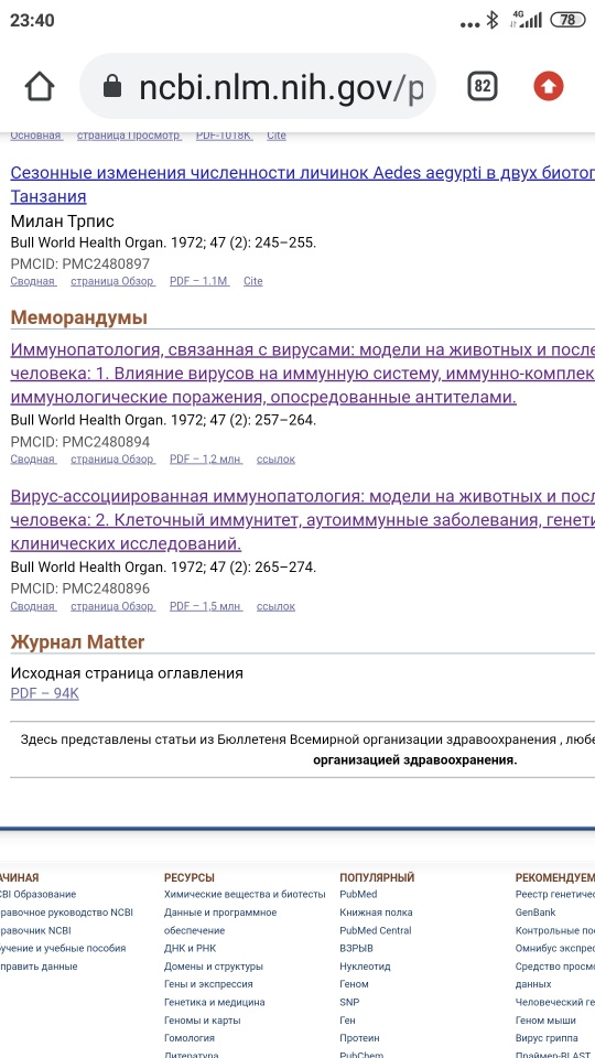 Они ничего от нас не скрывают, просто мы не умеем читать. А часто и не умеем, и не хотим...