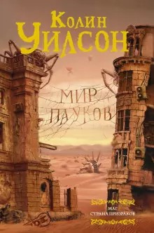 Лучшая фантастика