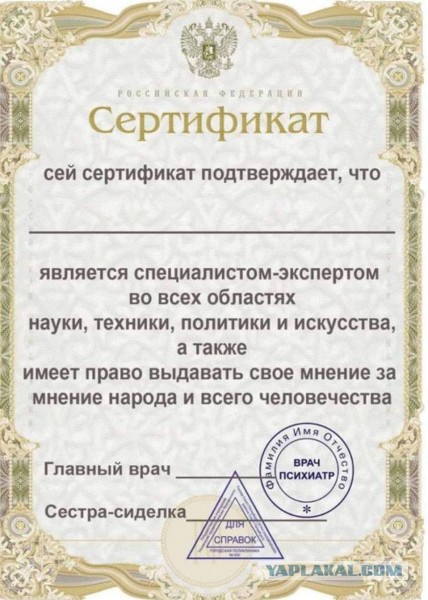 Почему «Хаббл» видит Плутон, но не видит «Аполлон»?