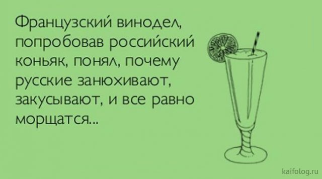 Алкопост 31.07.21