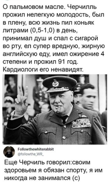 Так себе картинки 04.09.21