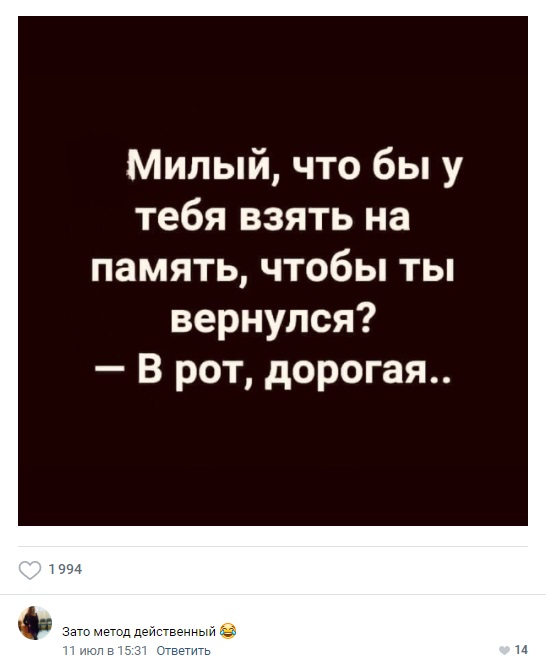 Картинки и мемы, всем прекрасных выходных