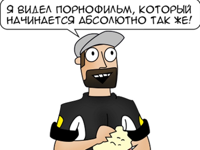Она вся ваша