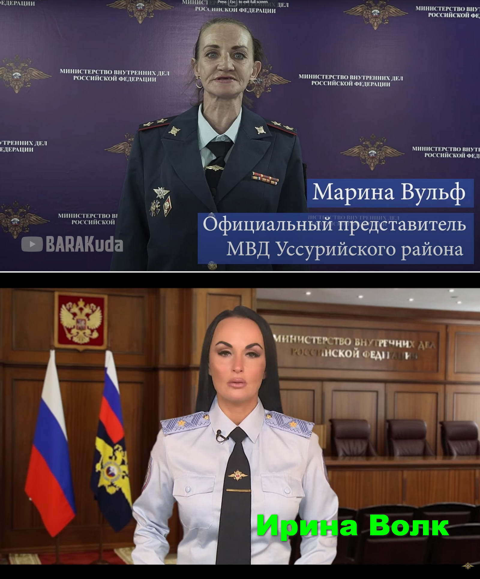 Виталий Наливкин и Марина Вульф