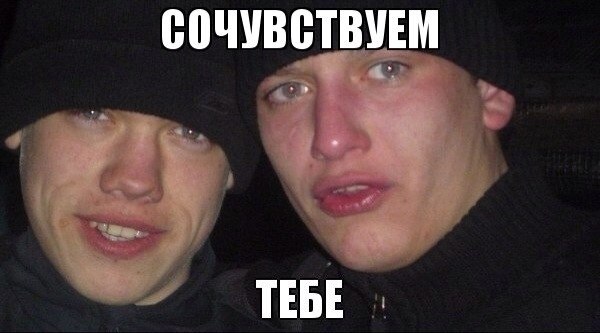 Мужчина занял у супруги деньги на проститутку, но остался без денег, жены и интима