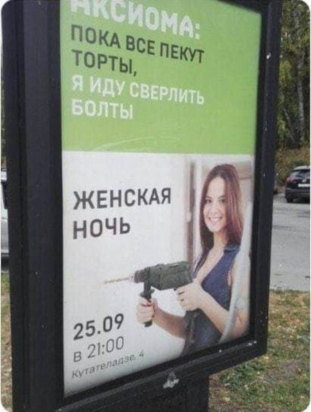 И всё же он резиновый... Тема о жизни в России