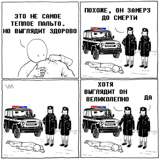 Сибирским школьникам дали задачу об остывании трупа: «На какое время должно быть алиби?»