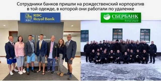 ПятничнаяХня, для деградантов