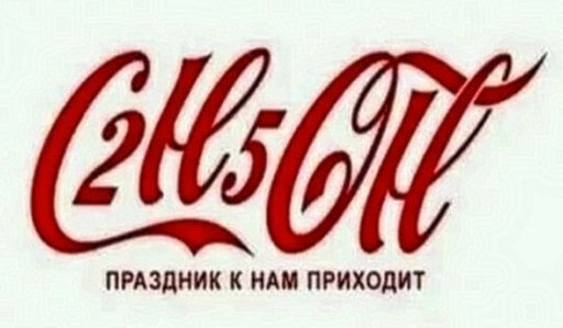 Как "уходят" западные компании с российского рынка?