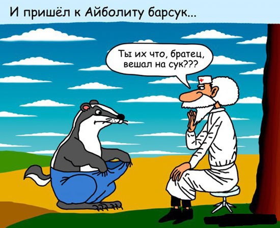 Да что же это такое-то, А?